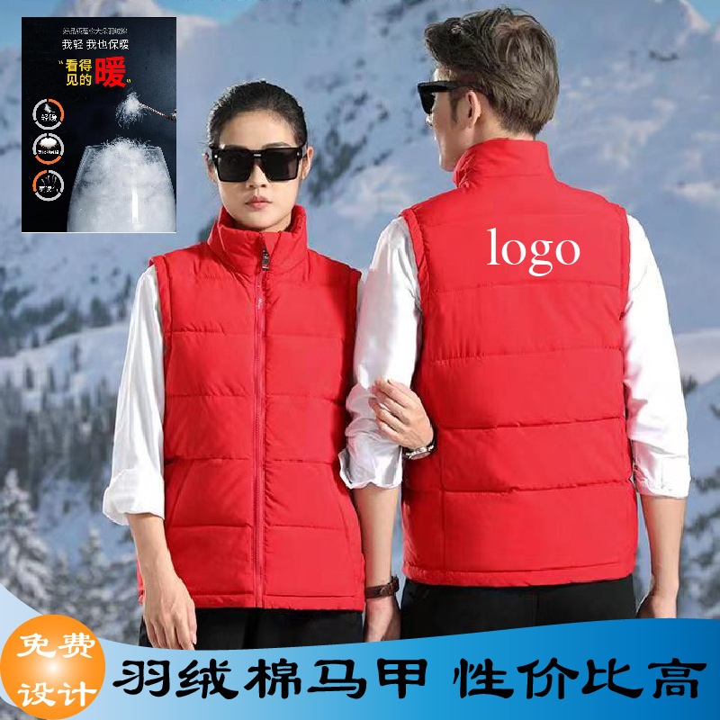 棉马甲印logo团体工作服加厚背心志愿者羽绒马甲印字批发加厚保暖