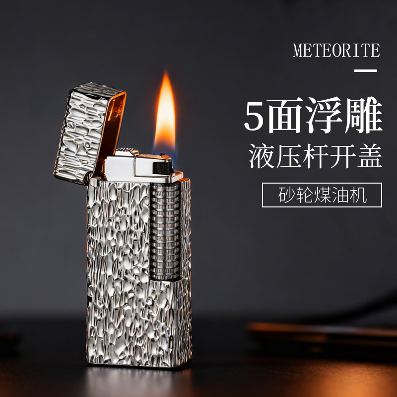 陨石坑创意砂轮打火机复古煤油明火打火机高档男士礼品热销点烟器