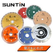 �������ʯ�Ƭ ��ĥ�C��Ƭ �ʯƬ΢��ʯ�����u�մɴu�����и�Ƭ