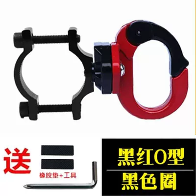 Other Electric Vehicle Accessories: for Electric Vehicles, Battery - black-and-red-o-shaped-single-hook-anti-theft-ring
