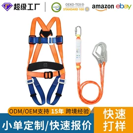 安全带;吊带;安全绳