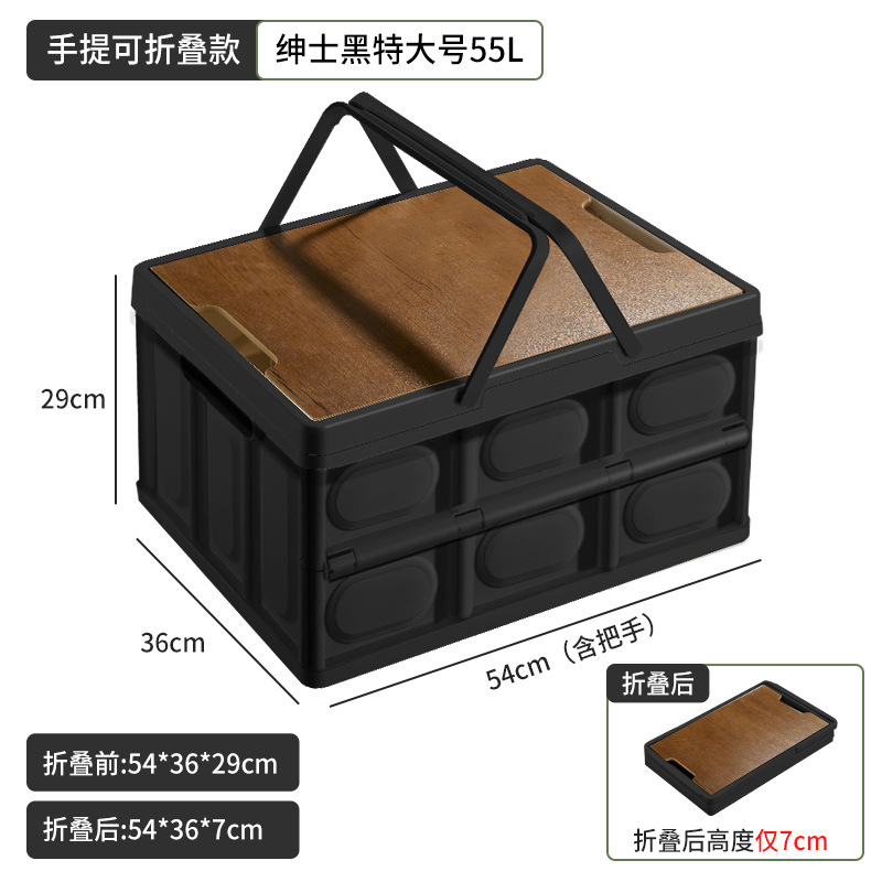 SKU_7_【升级提手款】55L尊贵黑+木盖.jpg
