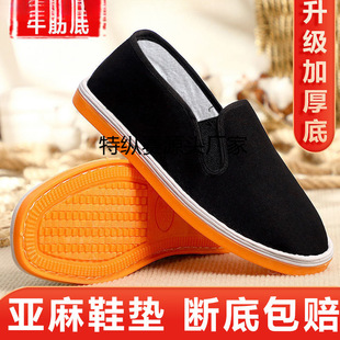 �Ӻ�ţ����ϱ�����Ь��ʿ���＾������ĥ͸�����e����Ь��ɫ��Ь