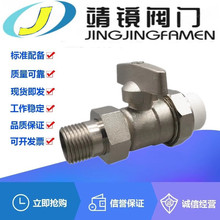 PPRS~pzy6PPR25ԁˮܵůůͨyT_P