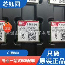 SIM800 ȫ��ԭװ SIMCOM/оѶͨ GPRS/GSM��ƵͨѶģ�� ��װSMD