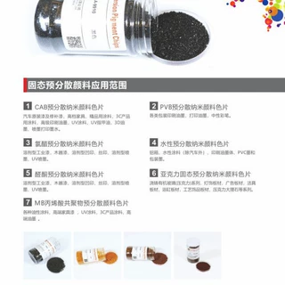 20年专业色浆工厂 聚氨酯PU  亚克力  水性 不饱和树脂 CAB预分散