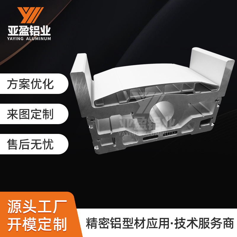 自动化模组铝型材拉伸挤对定 制铝合金型材批发加工