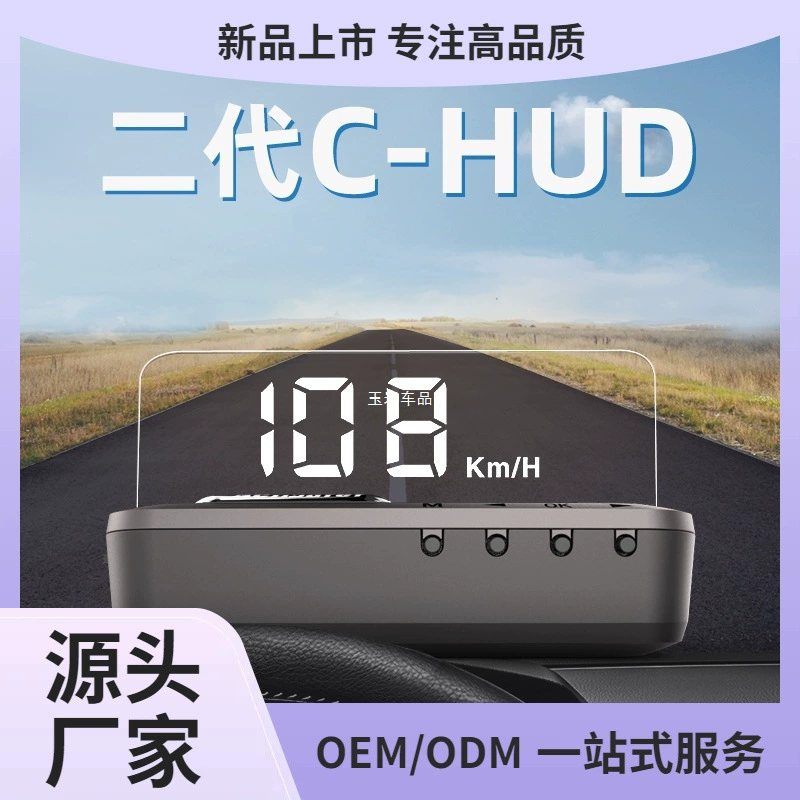 Hud Head Head Display HD подвешенный дисплей многофункциональный автомобиль obd скорость температуры воды автоматическая сигнализация Yuyan