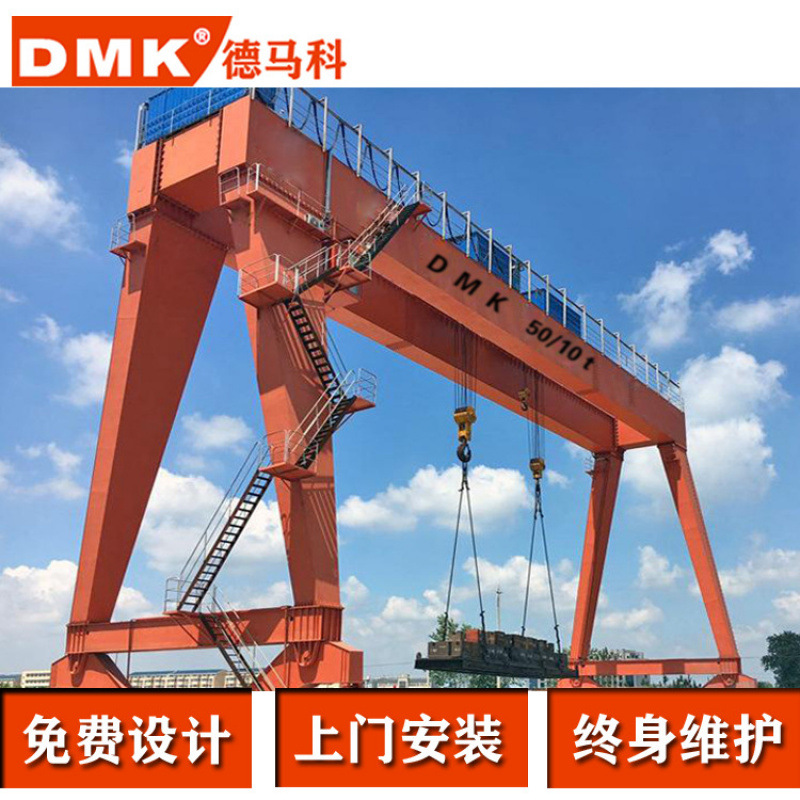 电话18237365788DMKG欧式双梁门式起重机 欧标葫芦双主梁龙门吊