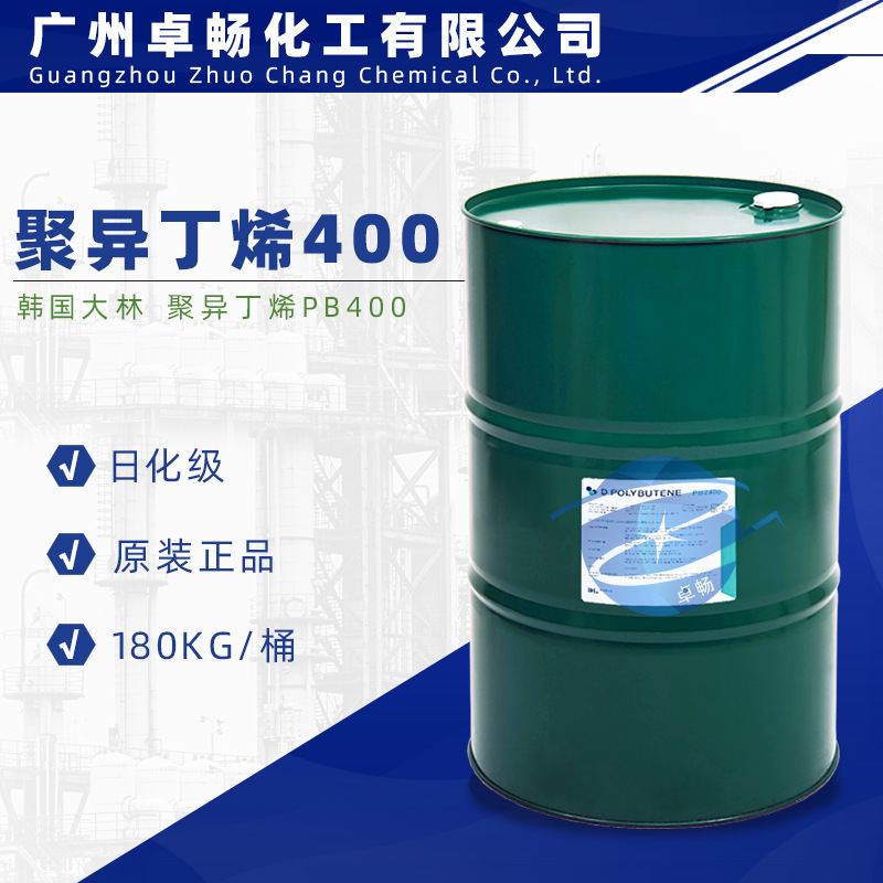 韩国大林PIB 聚异丁烯PB400 低分子量