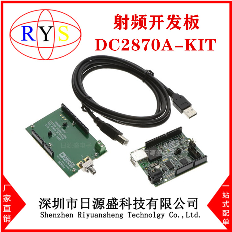 全新原装 DC2870A-KIT【EVAL-LTC5596ARDZ BOARD ARDUINO S】