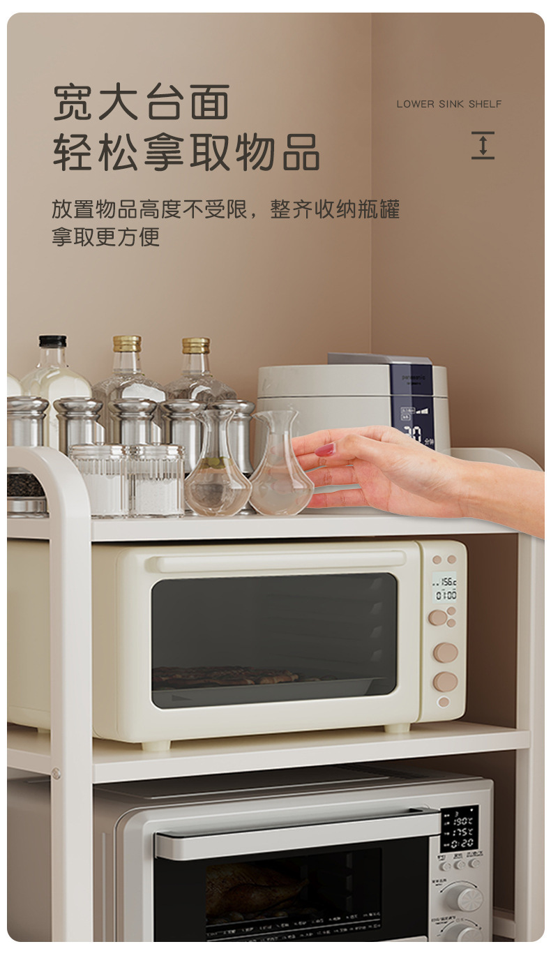 复制_厨房微波炉置物架多功能家用台面储物架双层.jpg