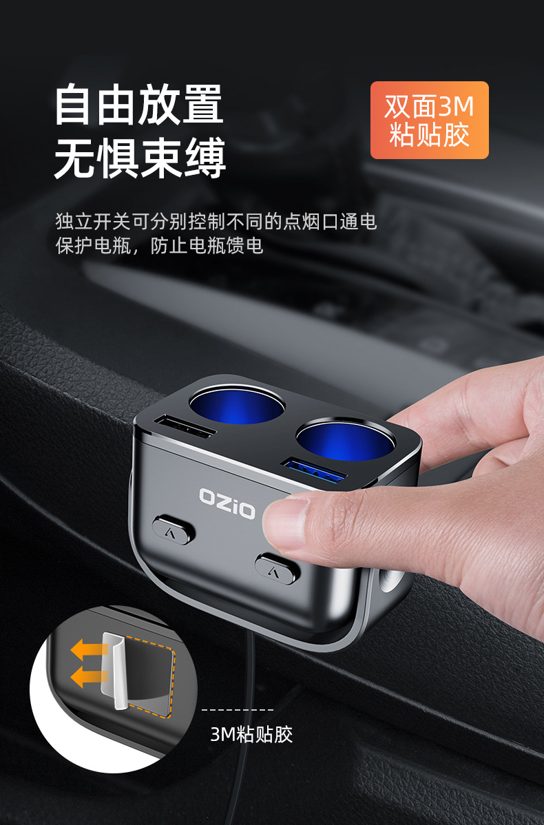 【Y48Qa】Car Charger with Cable, Dual Car Charger, Multi-Functional Cigarette Lighter Adapter