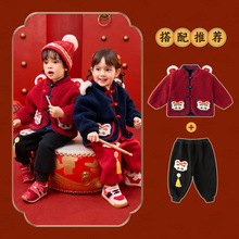 【新年穿搭】嘟嘟家儿童过年加厚外套冬装女童加绒裤男童毛衣童装