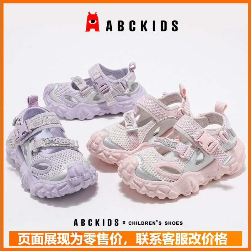 Спортивные сандалии Abckids обувь для девочек 2025 Новый летний детский дышащий сетка Baotou Песчаные сандалии на мягкой подошве
