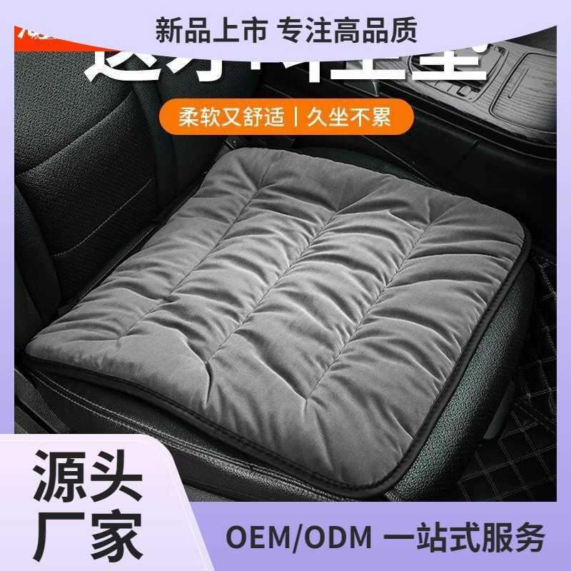 2024 новый автомобиль с подогревом подушки плюшевые зимние монолитные сиденья