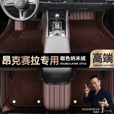 car foot pads [Black — Ayaqaltılar (Kovriklər) - curry-color-leather-curry-color-nano-velvet-double-layer