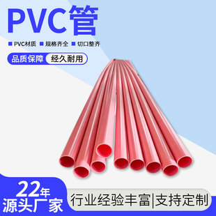 �ɶ��� 32mm PVC Ӳ�� �⏽ 32 ���Ϲ� �o��ˮ�� 늹������� �S��