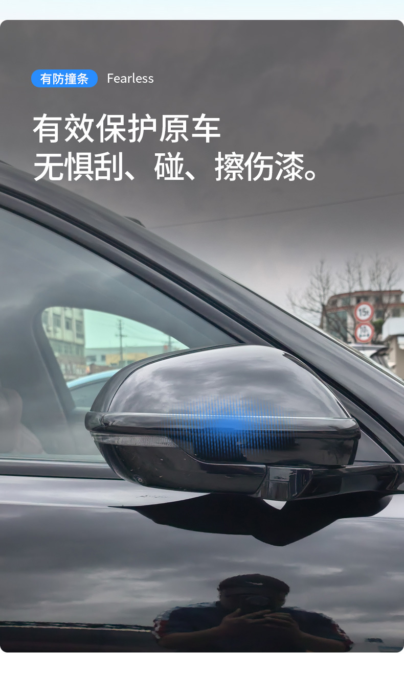 Suitable for Aito M8 Special Car Rearview Mirror Anti-Collision Strip, Original Car Color Exterior Modification, Anti-Scratch and Anti-Scuff Protective Accessories