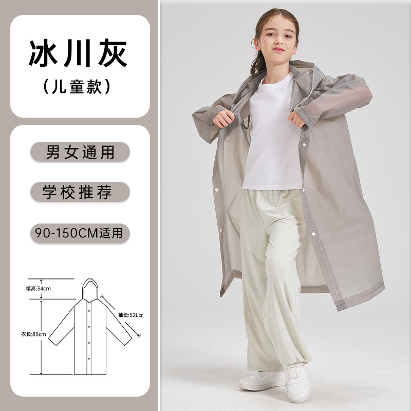 子供用レインコート非使い捨てeva厚手中高年児童学生用軽やかレインコート屋外観光ポンチョ工場|undefined