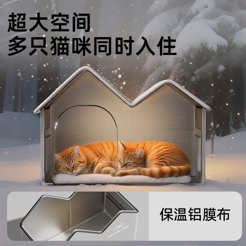 流浪猫户外窝御寒冬季冬天保暖防雨防寒室外大号防水猫咪过冬猫窝|undefined