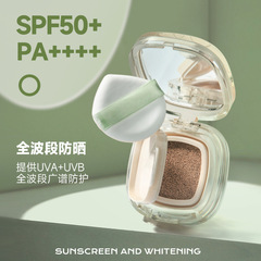 Whitening Sunscreen Cushion BB Cream Waterproof Sweatproof Non-oily Non-flaky Non-transferable 50 SPF Sunscreen Wholesale