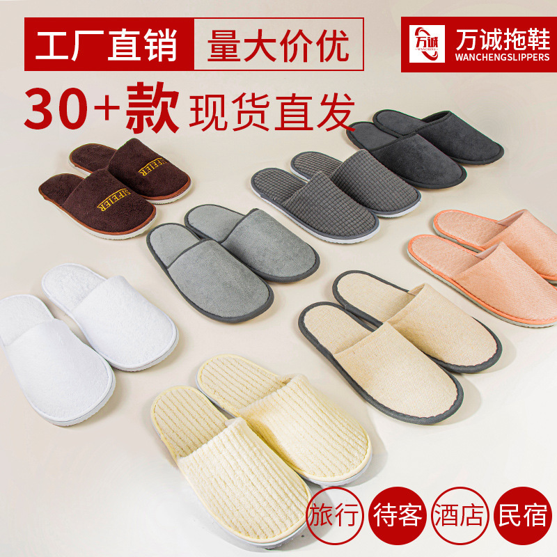 Five-Star Hotel Disposable Slippers, Thickened, Hotel-Specific, Suitable for Guesthouses, Home Use, All-Season, Non-Slip, Hospitality, Export Wholesale