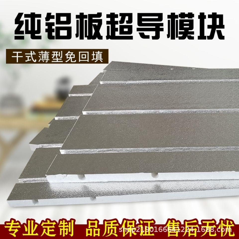 Панель для теплого пола Huamei (100*60*2), 10 прорезей, шаг 10