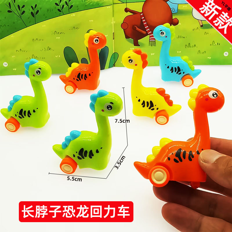 Long neck dinosaur ◆ Candy color