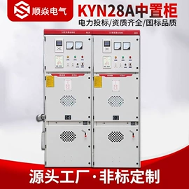 高压开关柜;配电柜;电缆分接箱