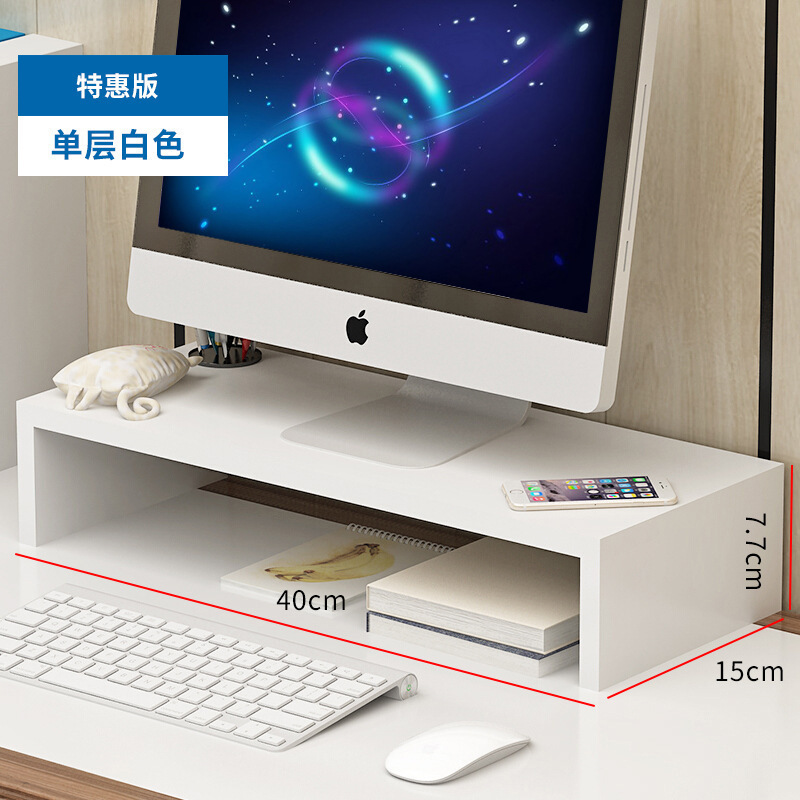 デスクトップコンピュータ高架モニタースクリーンベースオフィスデスクトップ収納ラックワークステーションストレージラップトップスタンド|undefined