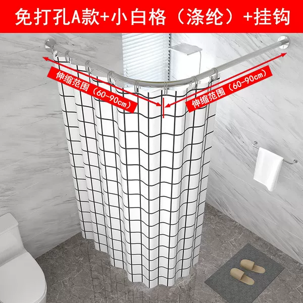 [Polyester small white grid] quick drying + mildew resistant