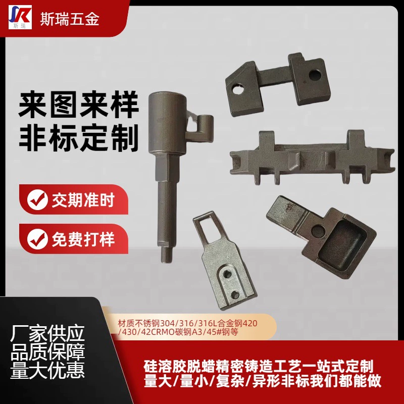 304 нержавеющая сталь депарафинизация литья стальных деталей Автомобильные детали литья стальных деталей плавления штампа прецизионного литья 42CRMO литья