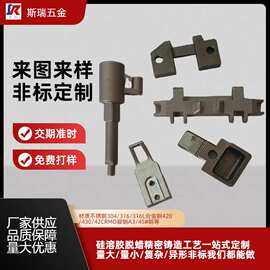 304不锈钢脱蜡浇铸铸钢件 汽车配件铸钢件熔模精密铸造42CRMO铸件