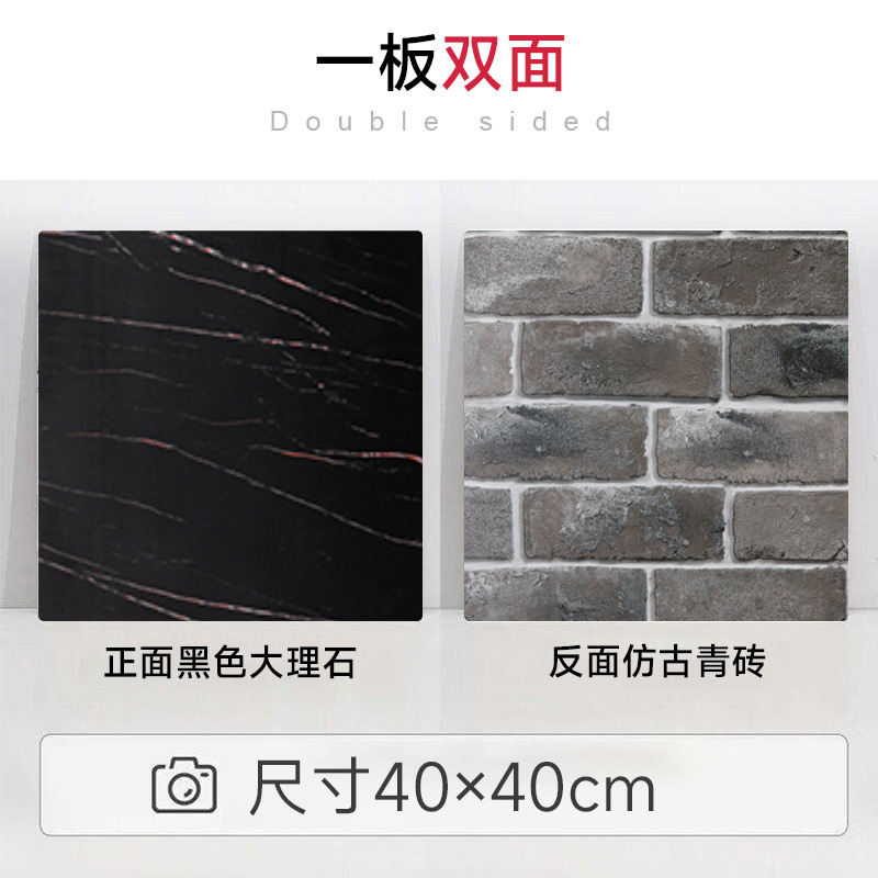 Fondo de fotografía de doble cara de estilo INS Fotografía de fondo Tablero de tiro Morandi color rojo neto Fotografía de alimentos Tablero de fotografía de color sólido