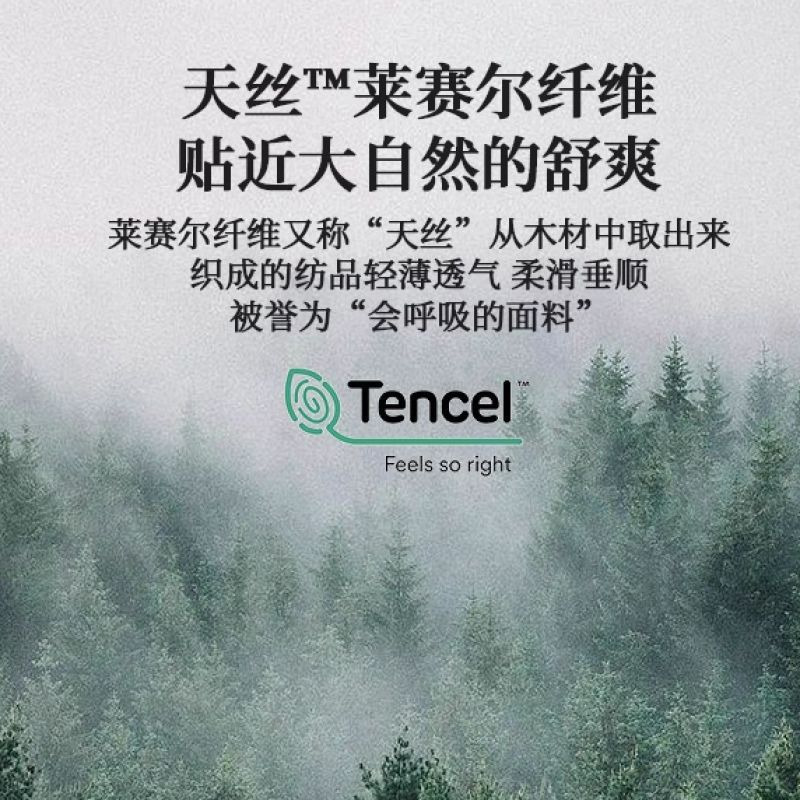 Sábanas de verano de seda de una sola pieza de color sólido dormitorio doble individual seda de hielo funda de edredón desnuda funda de almohada de edredón de tres piezas