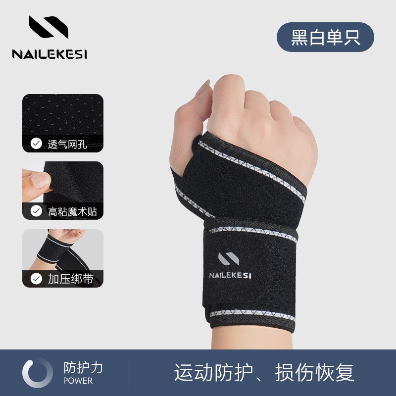 Protector de muñeca deportivo anti-torsión correa de muñeca envuelta presurizada especial de bádminton tenis ventilable protector para hombres y mujeres