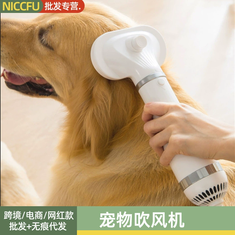 NC Pet Фен для сбора Встроенные принадлежности для выдувания шерсти кошек и собак Сбор чистой электрической воды для домашних животных