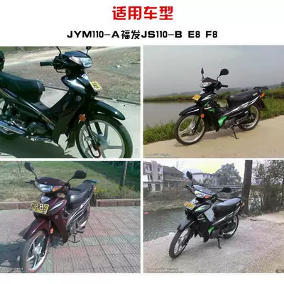 starter motor motor – Motorcycle engine and accessories