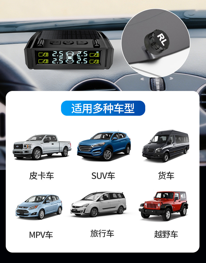 Car Tire Pressure Monitor Displays the Same Information on the Phone as the Solar-Powered Electric Vehicle Suv Tire Pressure Monitor, with Wireless Real-Time Transmission