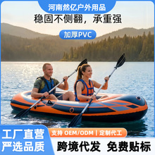 充气皮划艇加厚户外折叠钓鱼船路亚冲锋舟双人漂流充气船跨境现货