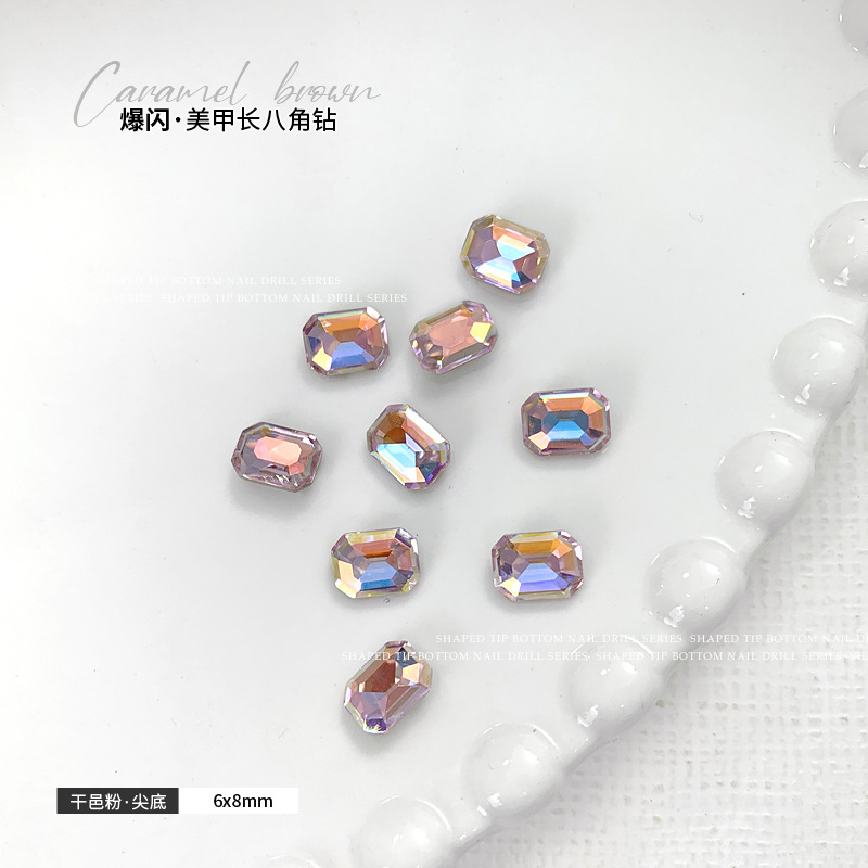 꼬냑 파우더 6x8mm 싱글