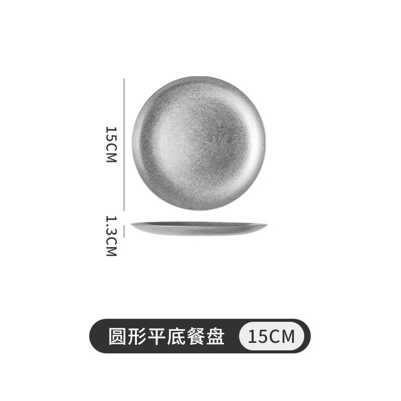 6 inches 304 retro shallow disc 15cm