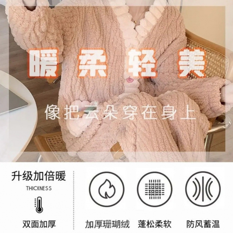 冬季珊瑚绒睡衣套装女秋冬加厚保暖开衫睡袍可外穿彩虹甜美家居服|undefined