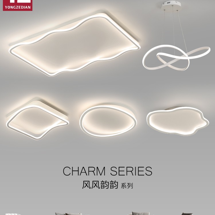 客厅灯简约现代大气吸顶灯支持小爱同学控制灯具全屋套餐组合