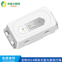 �S�ҟ��N3014�Ȱl�����G�� �{��ȹ�ԴLED �{460-470 �G520-525