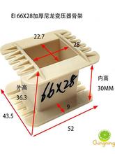 ׃�����Ǽ� EI66 �������zо 22о���� 늸� 늿��� ��Ȧ�S��