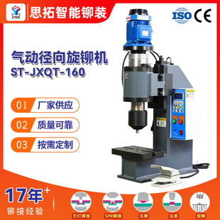 ��ӏ������T�CST-JXQT-160���܏����TᔙC ������䌍���TᔙC