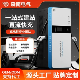 汽车充电桩;便携式充电桩;家用充电桩