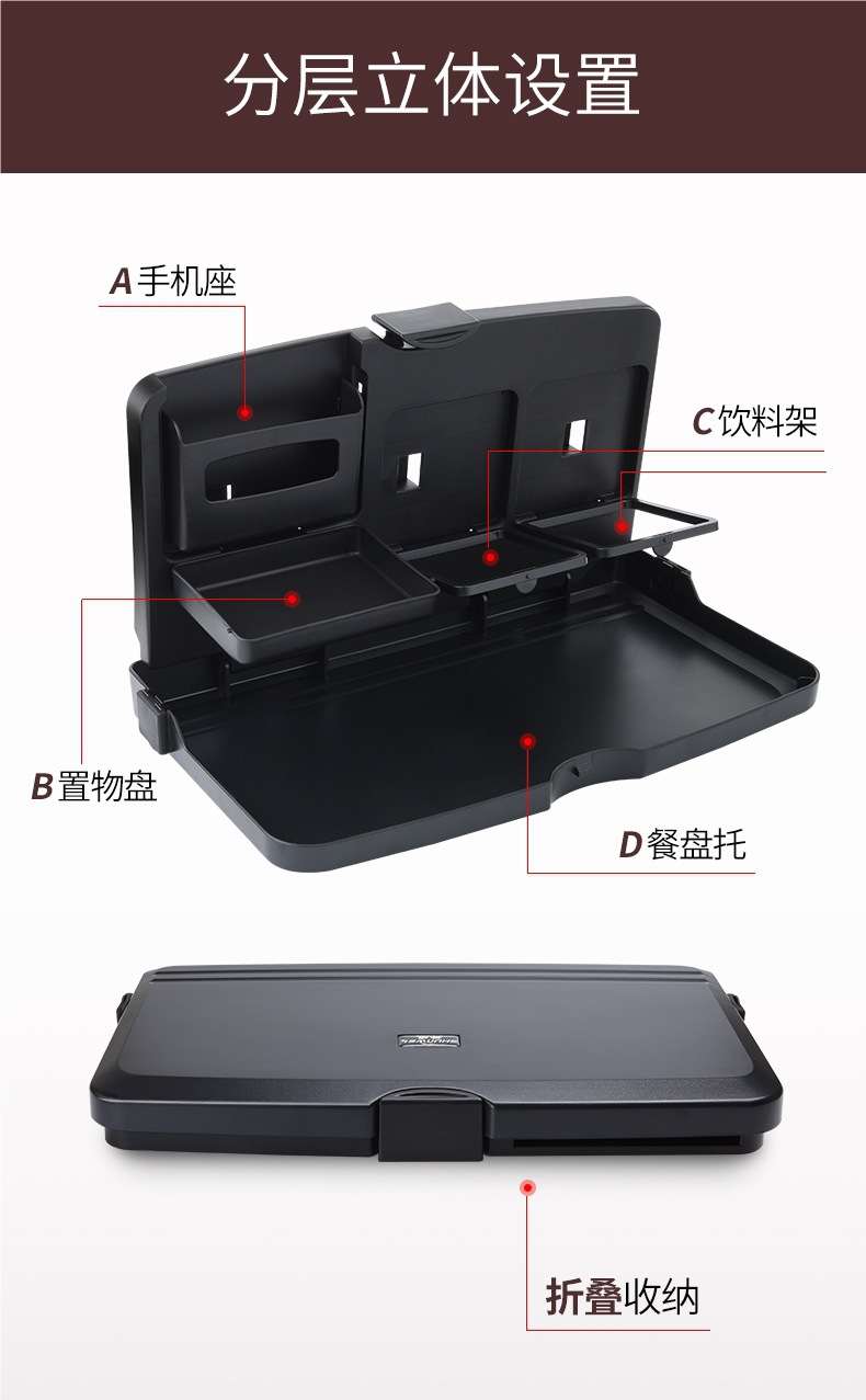 New Car Rear Small Table Folding Table Car Dining Table Universal Rear Seat Dining Table Car Dining Tray